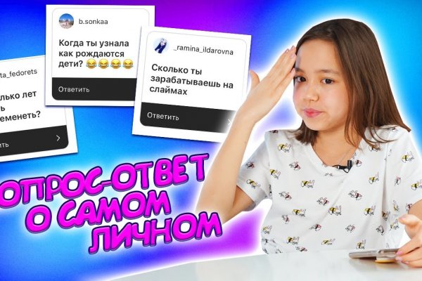 Кракен нарка шоп