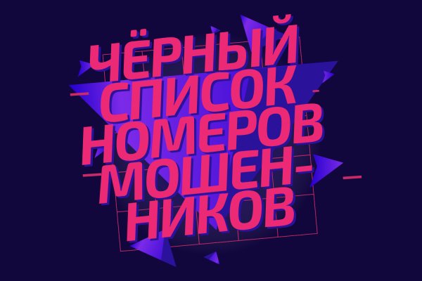 Ссылка на сайт кракен в тор