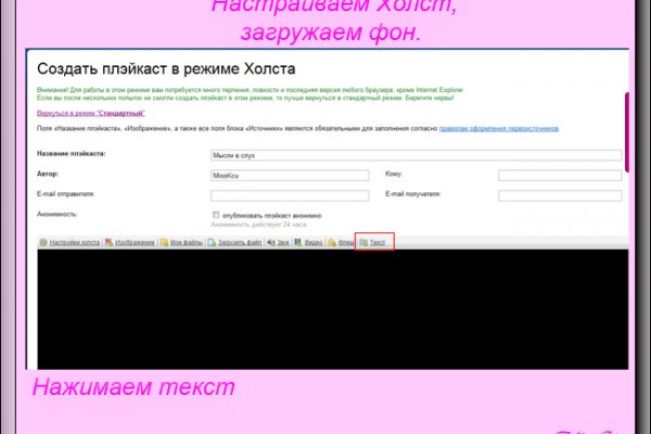 Как зайти на кракен через айфон