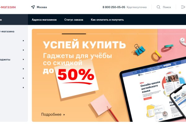 Кракен даркнет маркет плейс