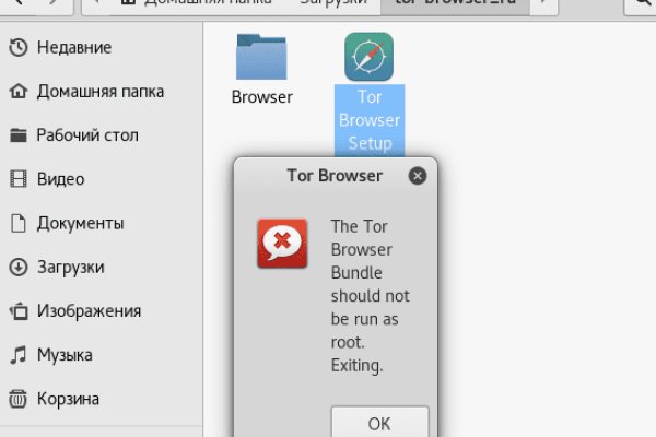 Ссылка на кракен тор браузер