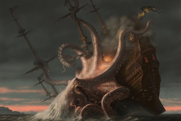 Kraken 15 at