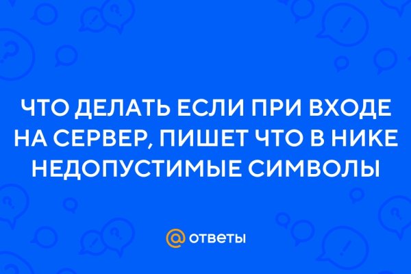 Кракен вход официальный сайт