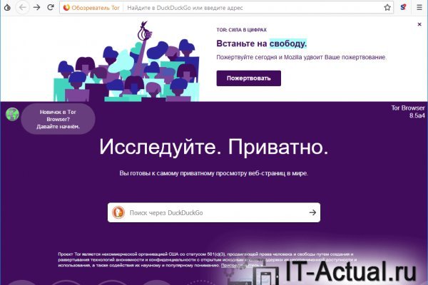 Ссылка на кракен тор kr2web in