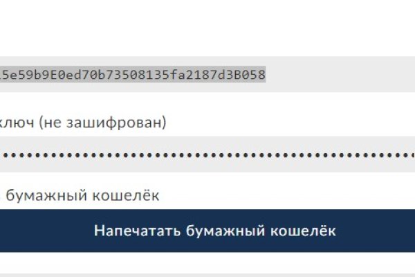 Kraken найдется все