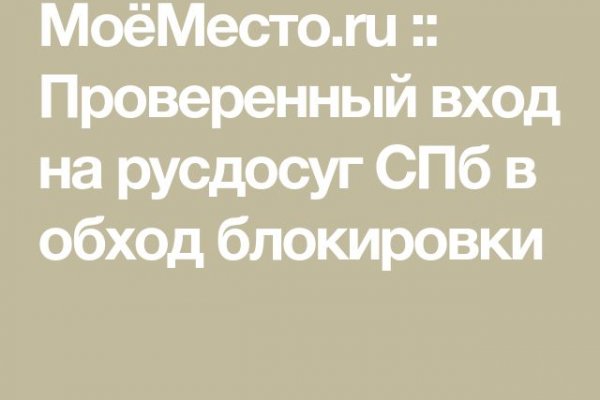 Ссылка кракен kr2web in