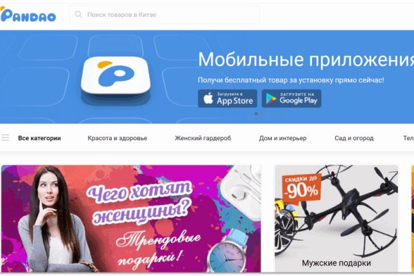 Кракен тор kr2web in