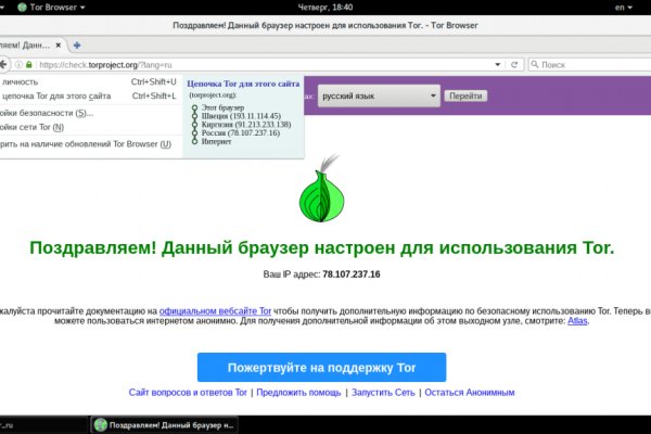 Почему не работает кракен сегодня