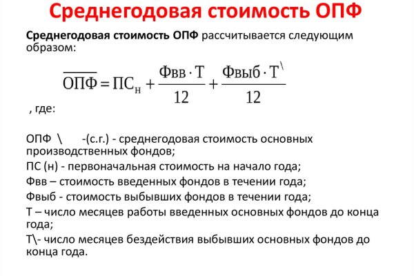 Вход кракен