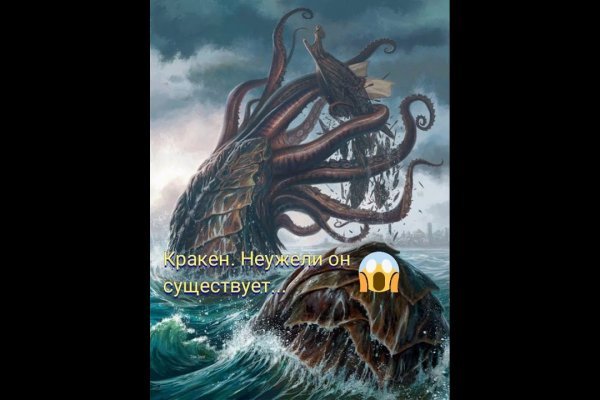 Кракен сайт kraken2